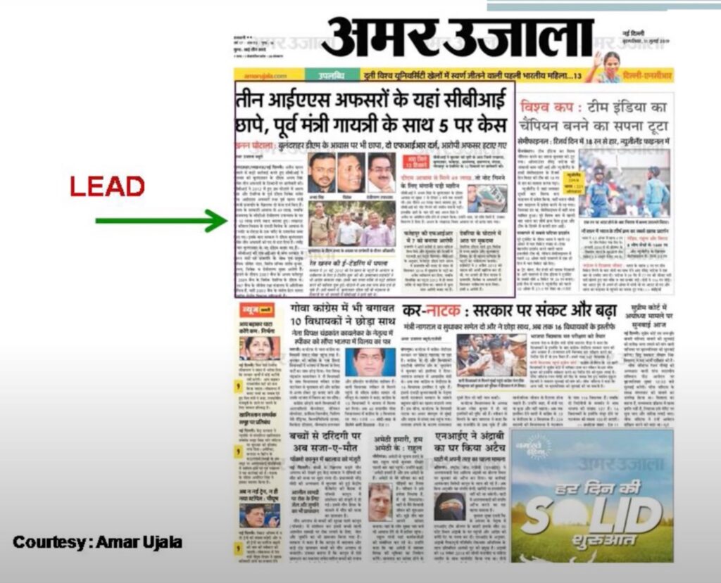 Newspaper indicating where the lead begins
